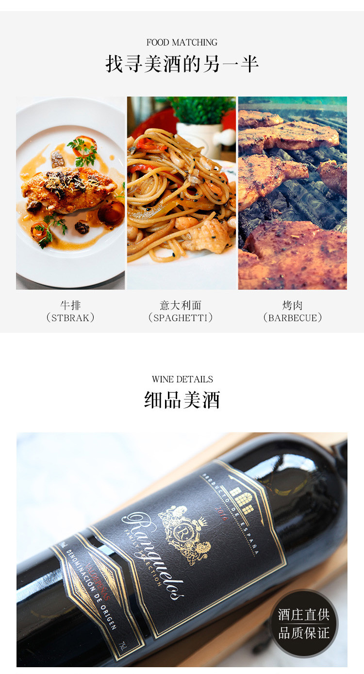 朗克鲁西班牙进口DO级家族之选红酒两瓶装