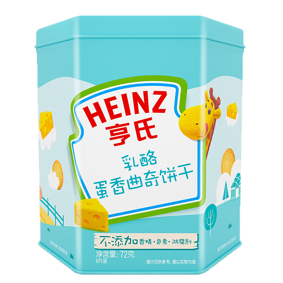 亨氏heinz曲奇饼干儿童零食宝宝辅食多口味罐装72g*4