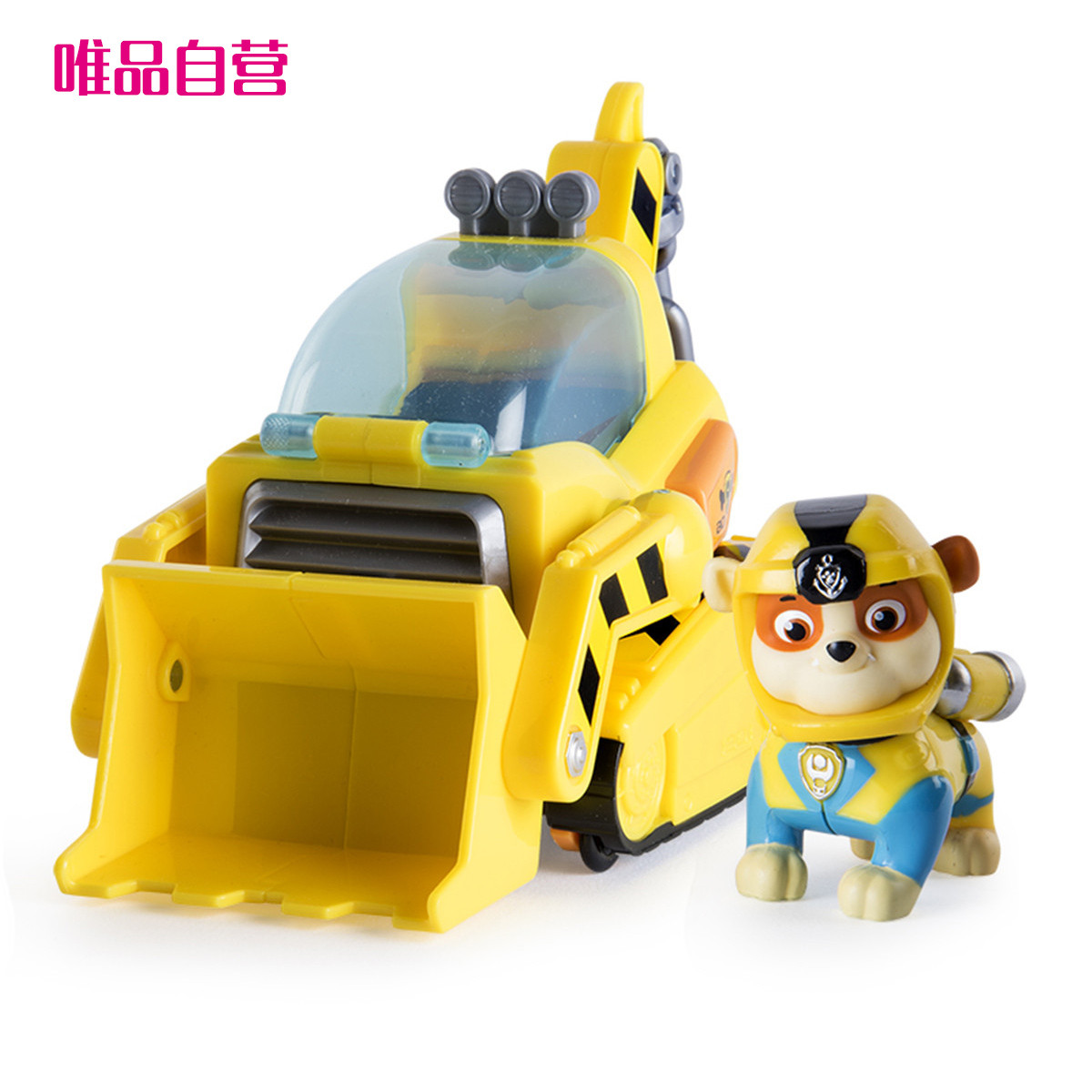 【海洋】汪汪队立大功玩具车男孩汽车工程车模型3-4岁