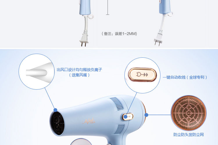 自动收线家用电吹风ms602-2