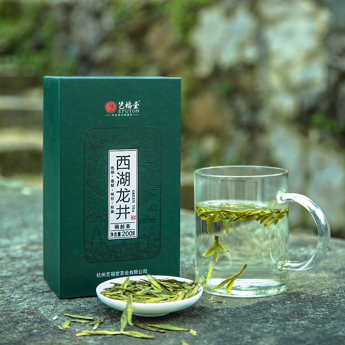 艺福堂茶叶 西子春雨前西湖龙井200g 端午礼盒 绿茶礼盒 龙坞产区产