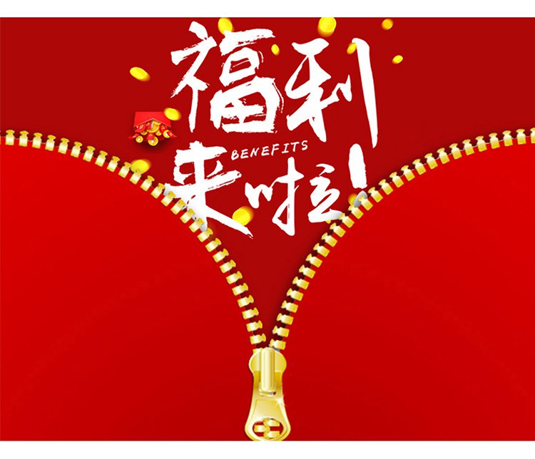 惊喜超值福袋(t恤1件,款式随机)