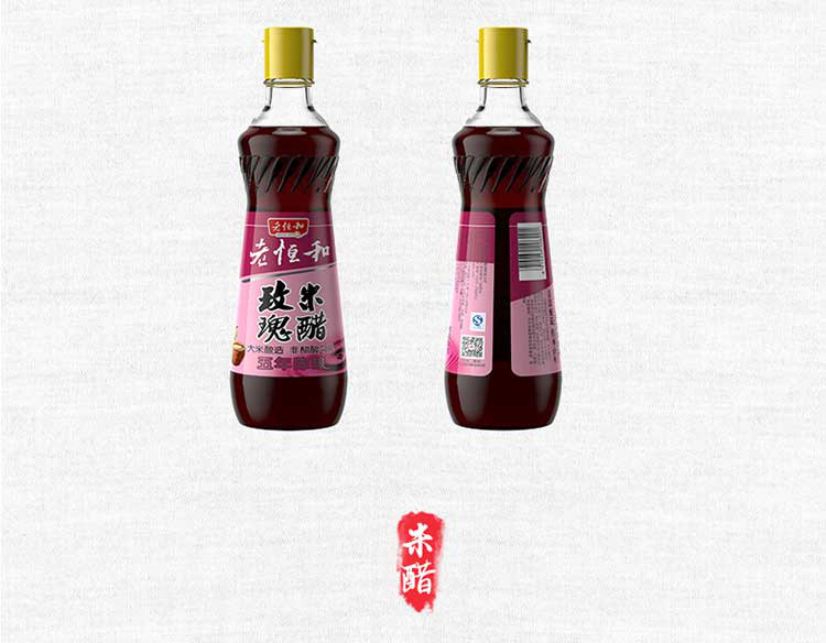 五年陈玫瑰米醋500ml