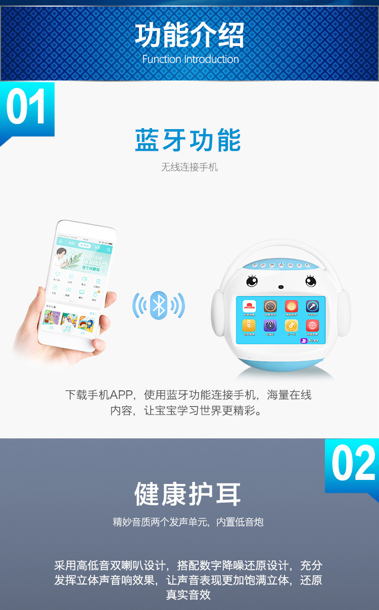名校堂r7儿童学习机故事机早教机微聊互动机器人