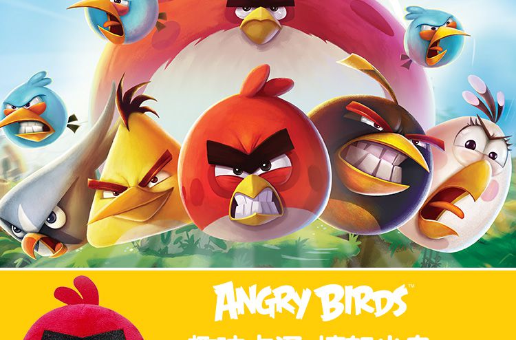 angrybirds愤怒的小鸟10寸红鸟毛绒公仔