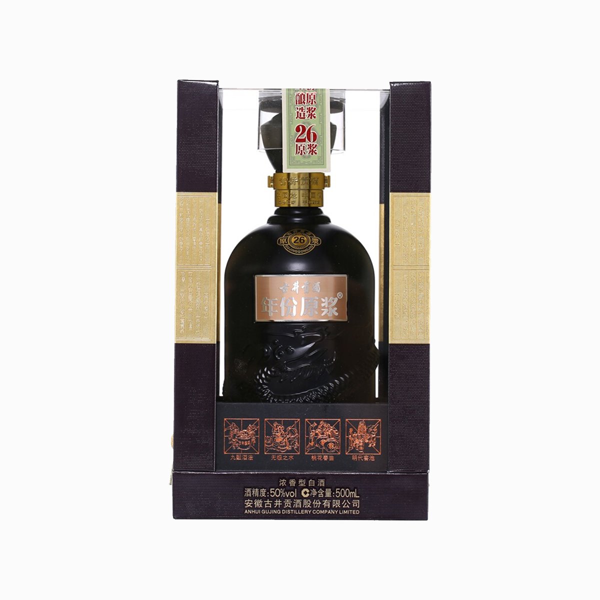 古井贡 年份原浆古26 50度500ml*6瓶 整箱装