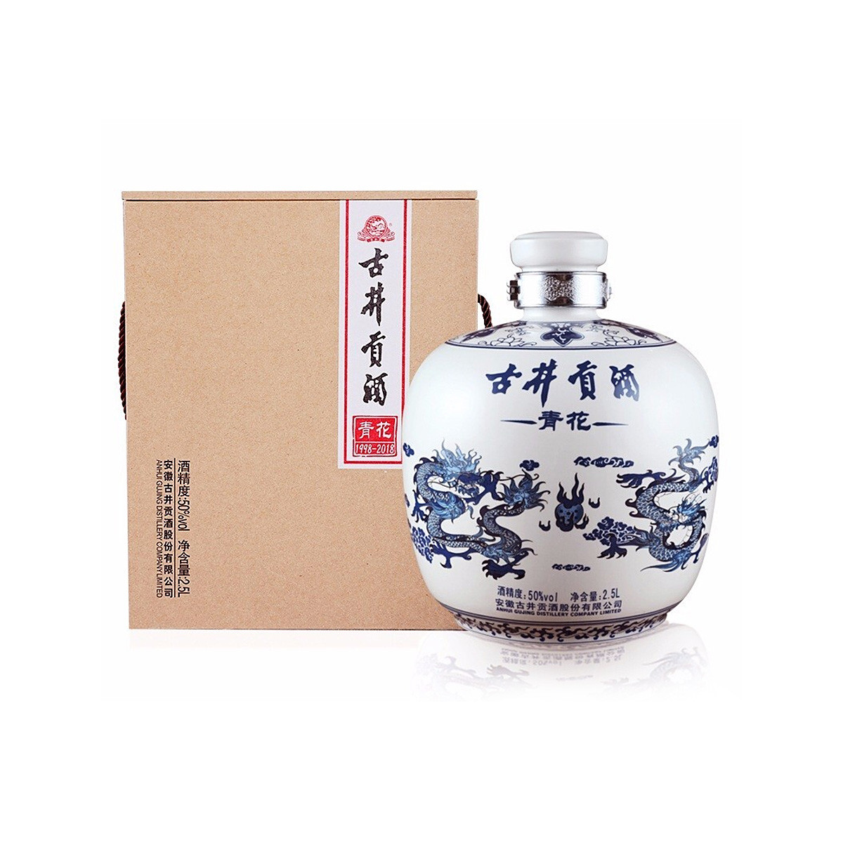 古井贡酒 新青花大坛 50度2500ml*1坛 浓香型白酒