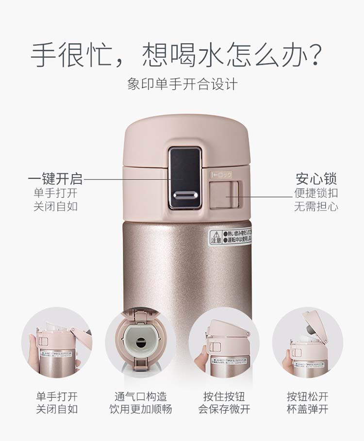 sm-kb36象印360ml一键弹盖持久控温保温杯男女便携