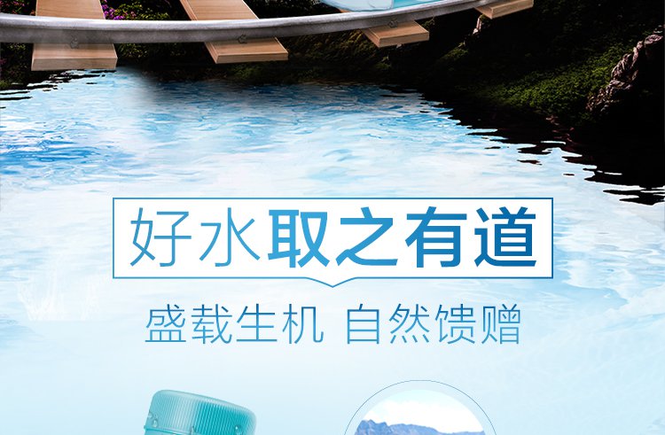 ɽˮȻȪˮ500ml*12ƿ
