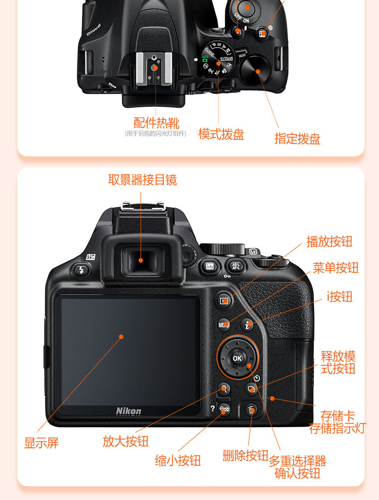 尼康d3500套机单反入门级高清数码照相机适合学生 d3400升级版