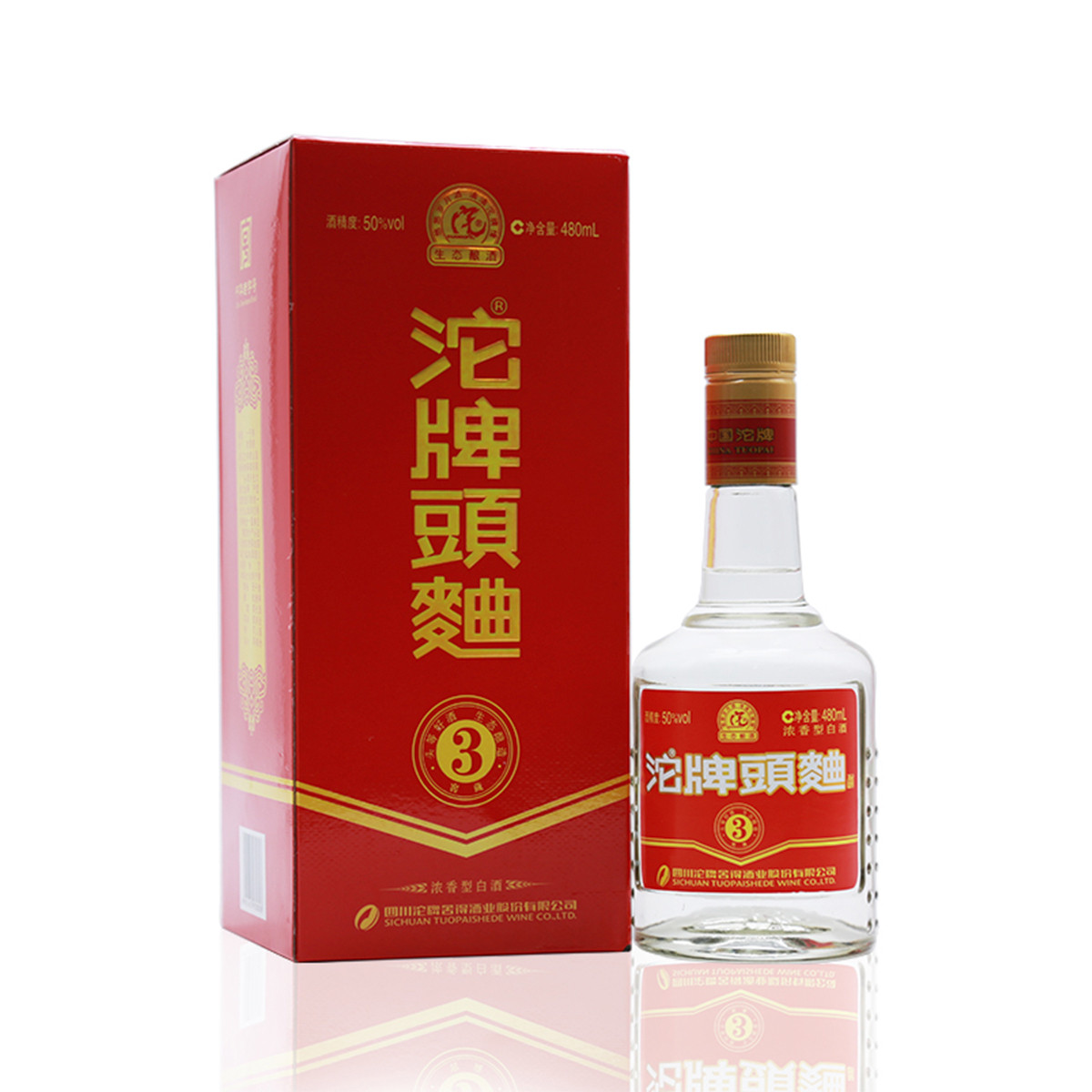 窖藏3沱牌头曲50%vol浓香型白酒整箱装480ml*6