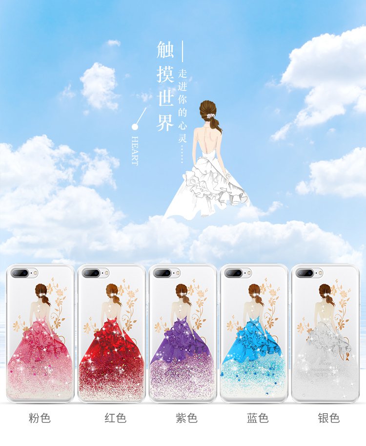 机乐堂 丽莎 苹果iphone8/7/8plus 苹果8 手机保护套