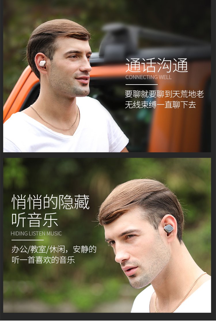机乐堂蓝牙耳机迷你超小隐形耳塞式无线蓝牙 苹果vivo小米oppo手机