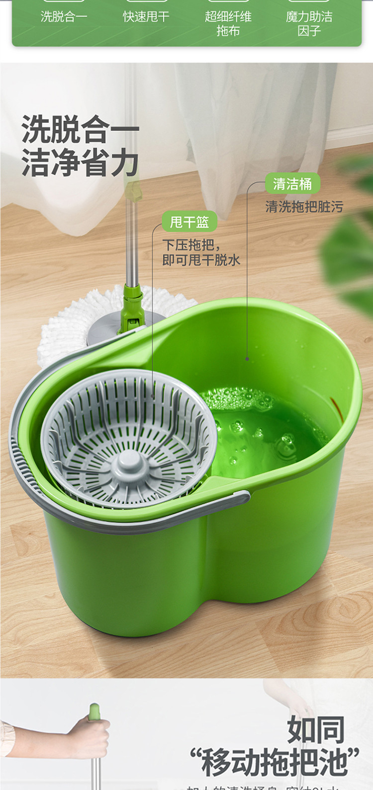 思高甩干拖把桶旋转拖把拖布桶手压家用拖把免手洗拖把加替换装