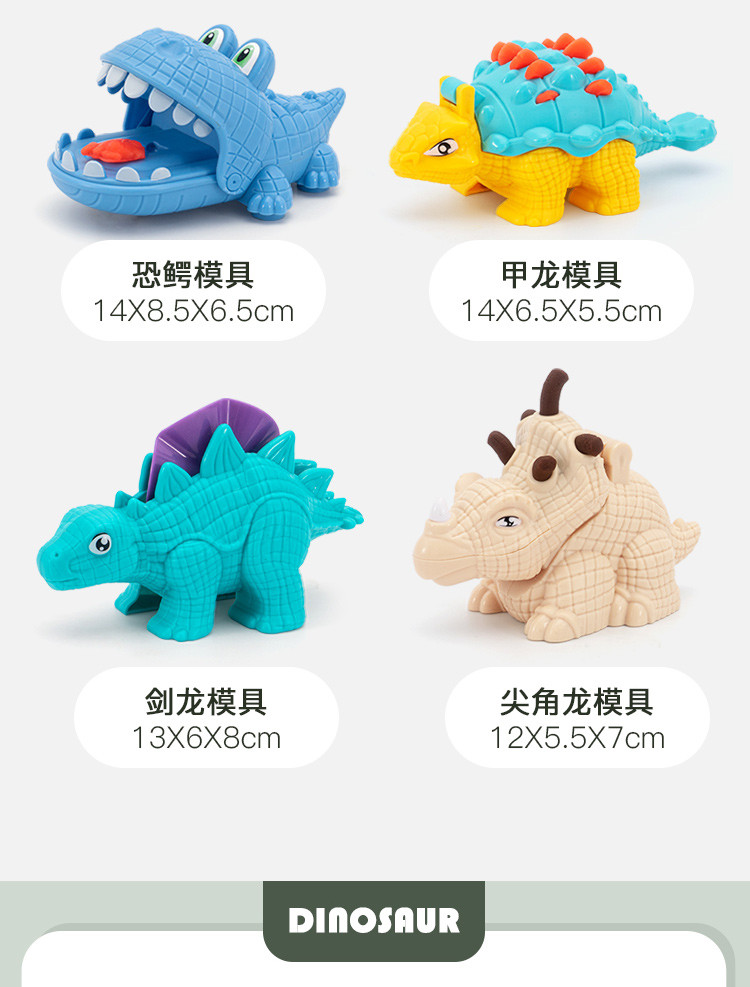 儿童彩泥diy恐龙模型霸王龙玩具超轻黏土粘土手工套装