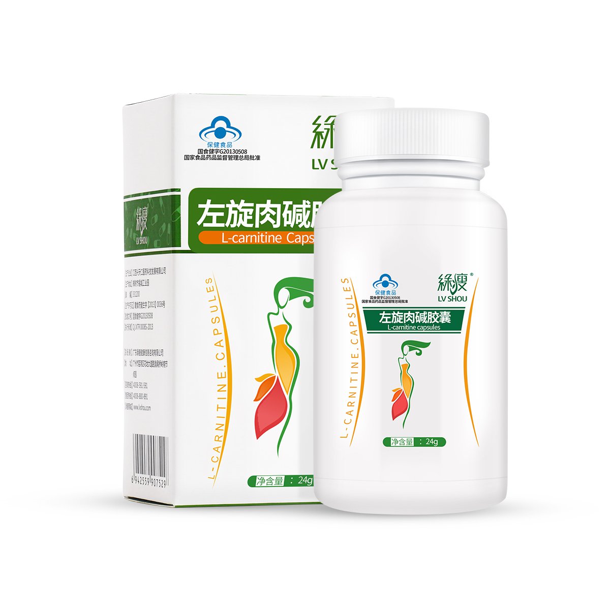 绿瘦【减肥瘦身】高纯度左旋肉碱胶囊60粒