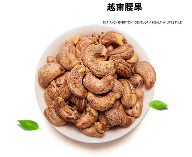 带衣腰果450克 品牌名称: mr guoguo 商品名称: 带衣腰果450克 产地