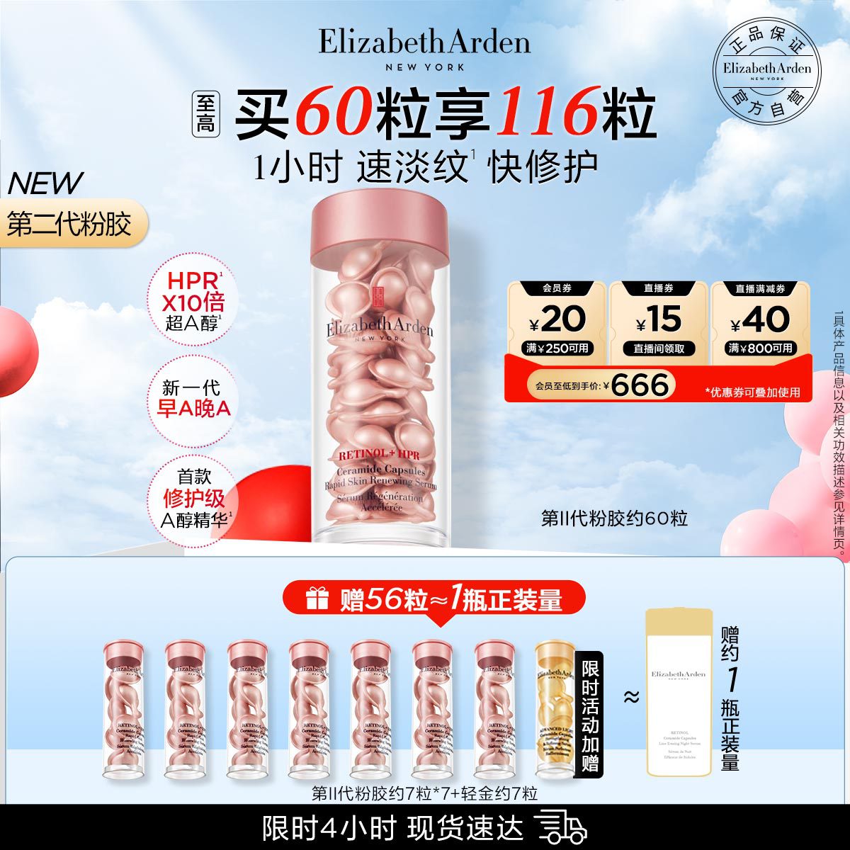 ͬŶٵڶ۽Լ60ӻƴaƾ690Ԫ