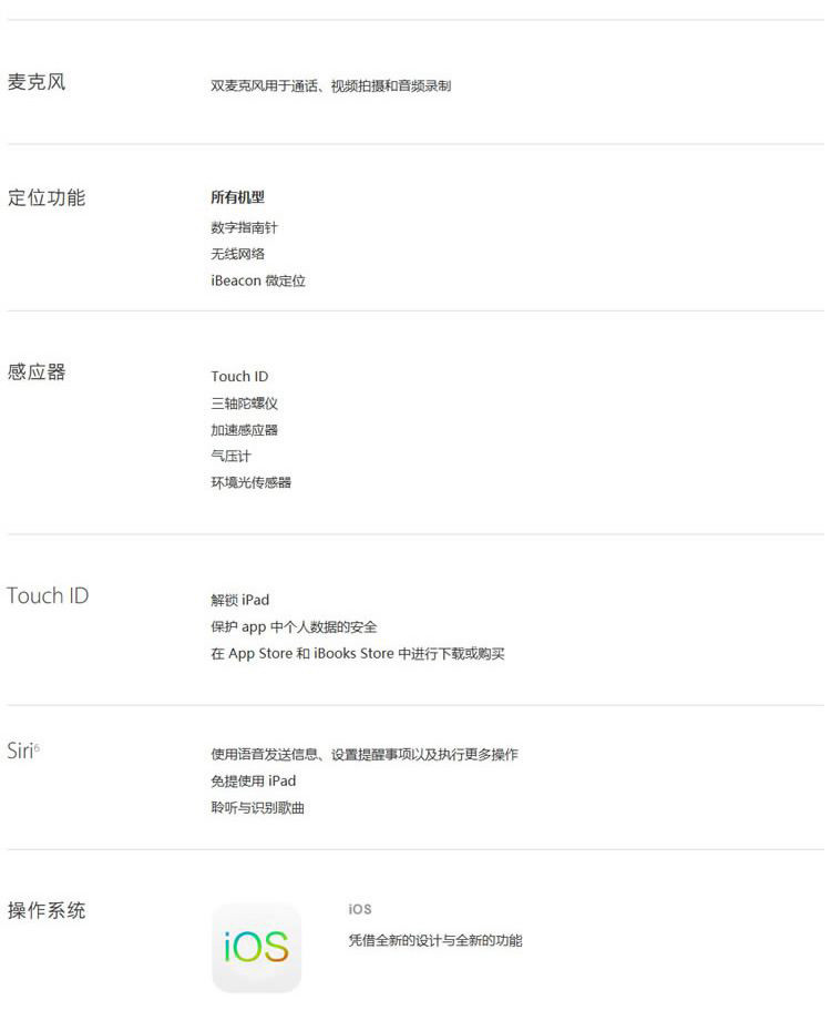 【b保护套餐】ipad mini4 128g银 7.9寸wifi版 平板电脑