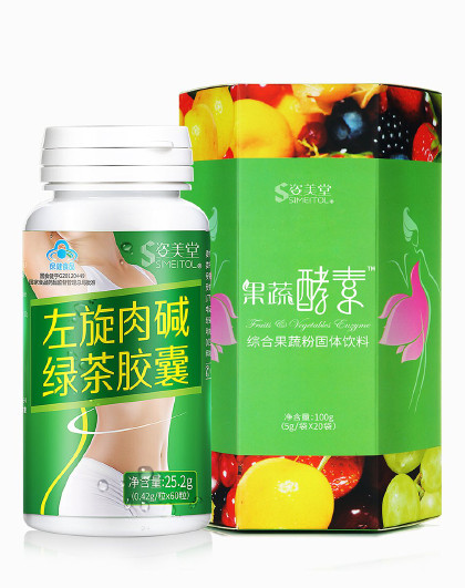 台湾综合男女酵素粉20袋+左旋肉碱减肥瘦身果蔬胶囊通用60粒五公里一小时能减肥图片