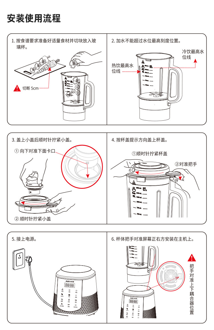 免滤防糊 奥克斯hx-pb9289 加热破壁料理机家用豆浆机