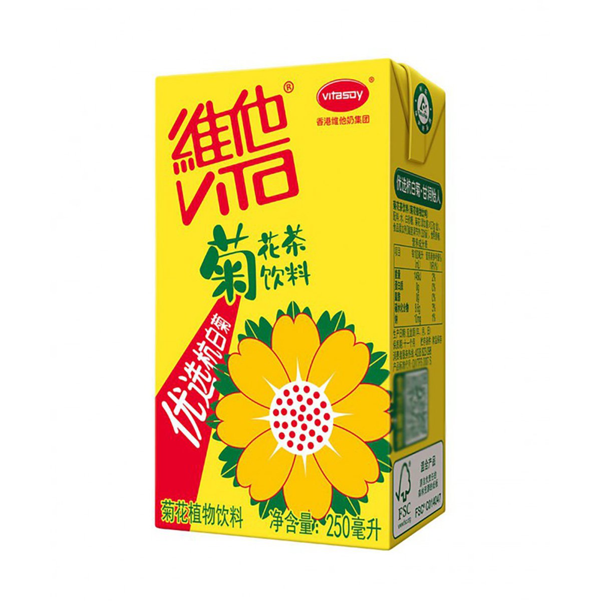 vita维他菊花茶饮料250ml*16盒 整箱