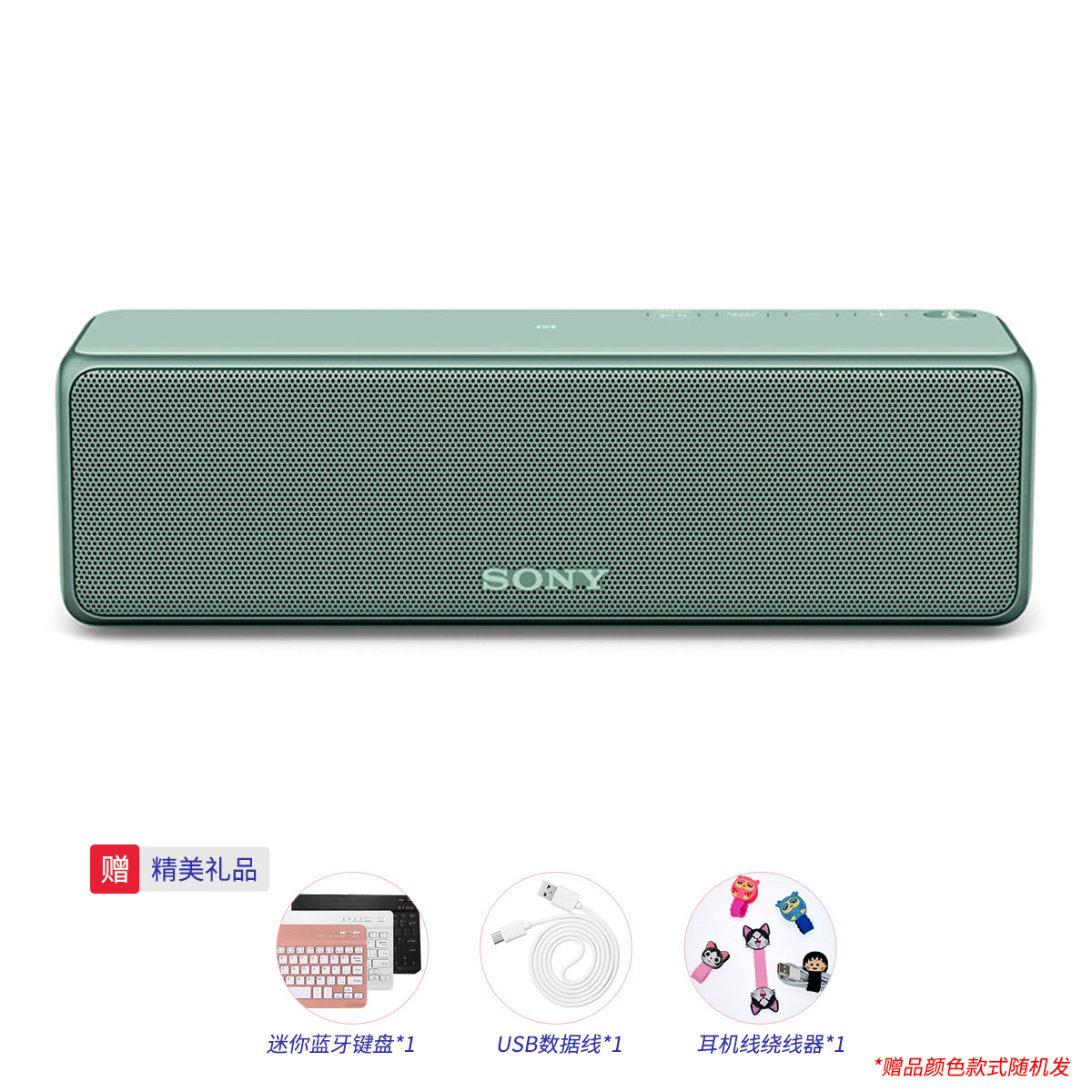 sony索尼hg10无线蓝牙音箱便携高解析度音srshg10_唯品会