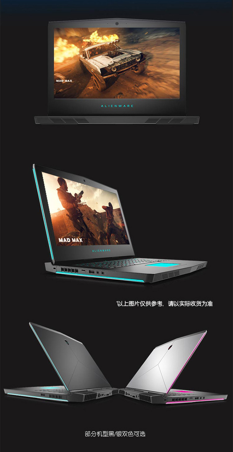 alienware 外星人15.