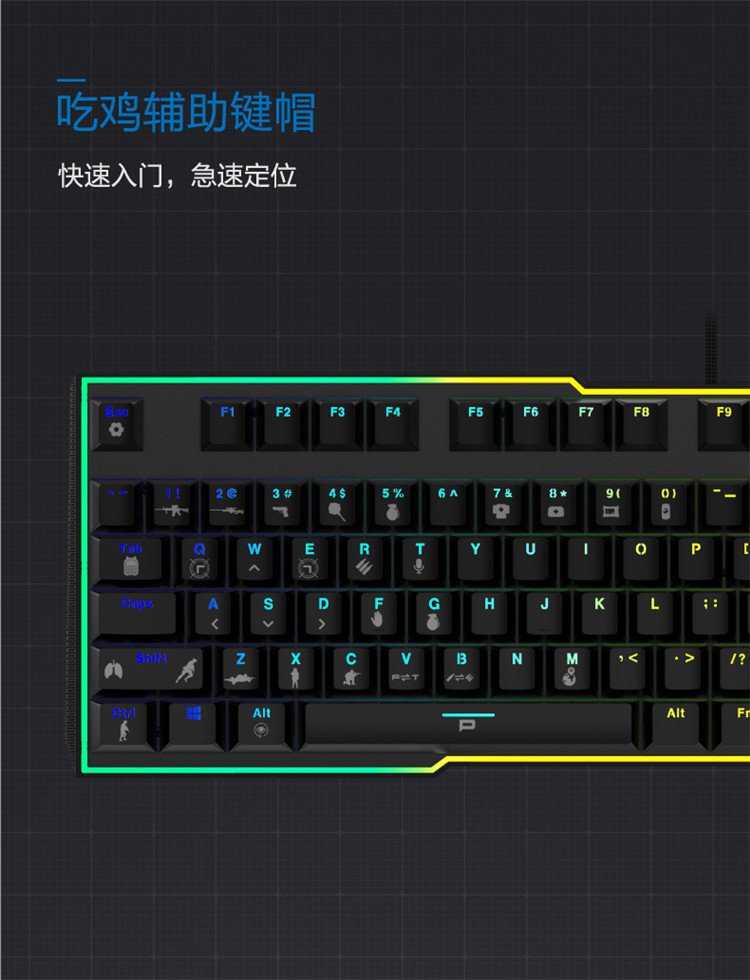 宁美国度星河k51机械键盘青轴电脑有线游戏吃鸡鼠标104键键鼠套装