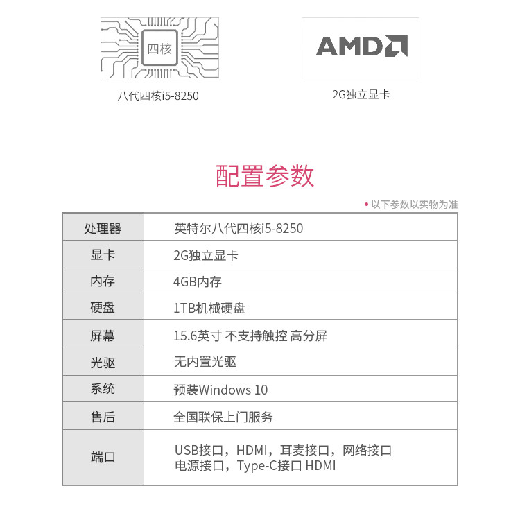 戴尔 灵越5000 5570 15.6英寸影音商务办公轻薄本