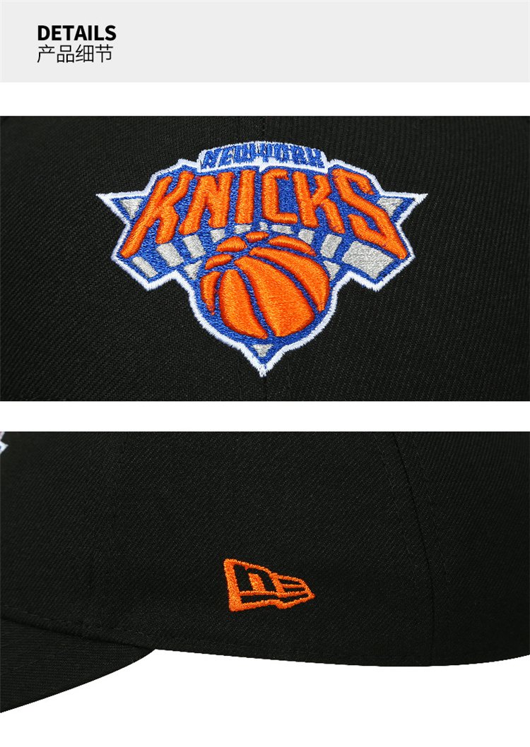 nba 尼克斯队潮帽时尚运动嘻哈棒球帽帽子 可调节