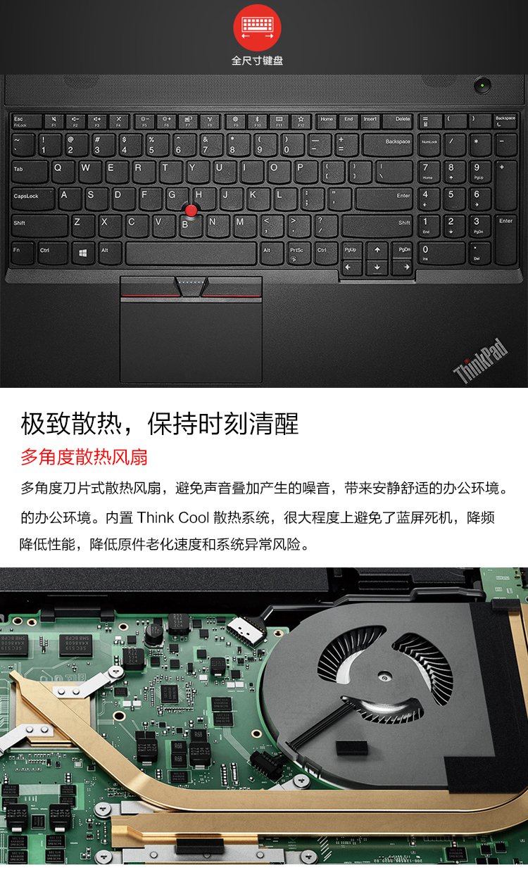 e570 1tcd 酷睿双核i5-7200u独显商务游戏本15.6英寸联想笔记本电脑