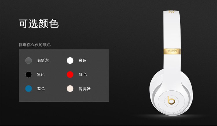 beats beats studio3 wireless 陶瓷粉录音师苹果b头戴式降噪耳麦魔音