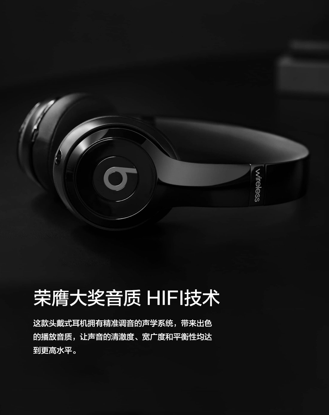 beats beats solo3炫黑色iphone同色头戴贴耳式重低音运动苹果b耳麦