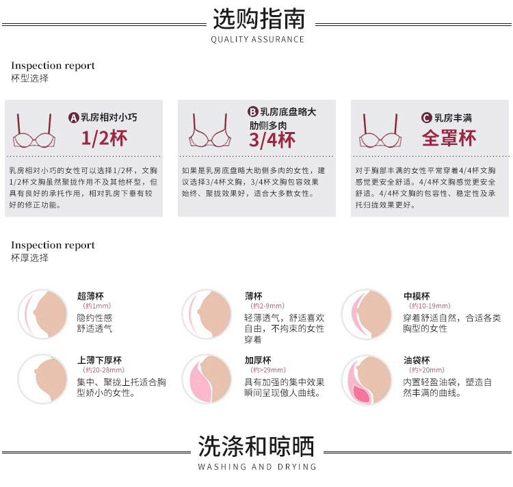 goso聚拢无钢圈内衣细带隐形多穿法性感美背上托蕾丝女士文胸