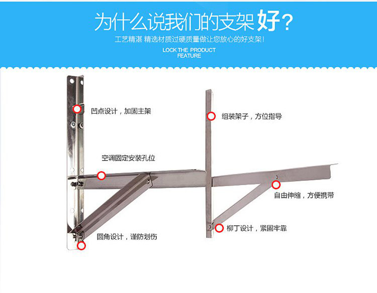 贝石不锈钢空调外机支架2匹空调支架奥克斯格力海尔美的科龙志高tcl