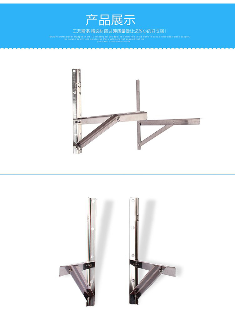 贝石不锈钢空调外机支架3匹空调支架奥克斯格力海尔美的科龙志高tcl