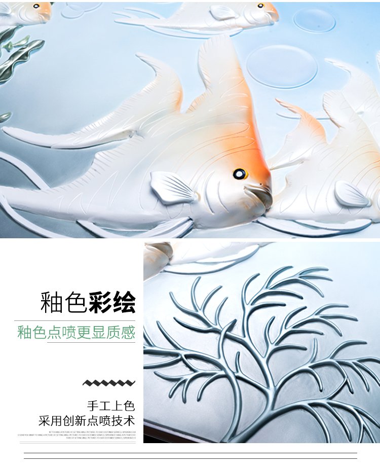 全悦3d立体浮雕画70*220cm单幅壁画长横幅挂画招财鱼床头画客厅装饰画