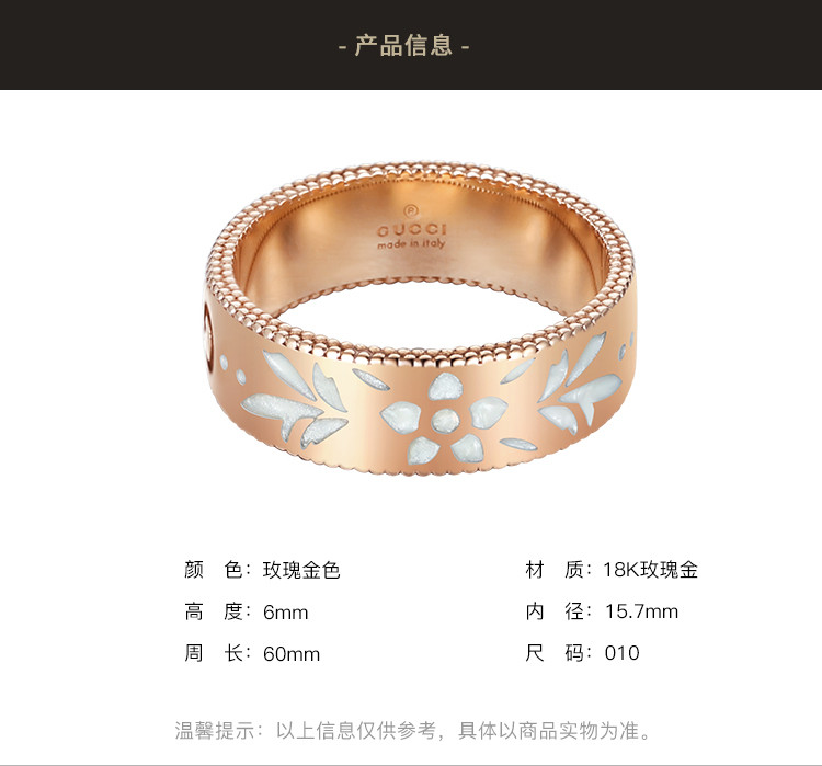 gucci/古驰 icon系列 18k玫瑰金 印花装饰女士戒指