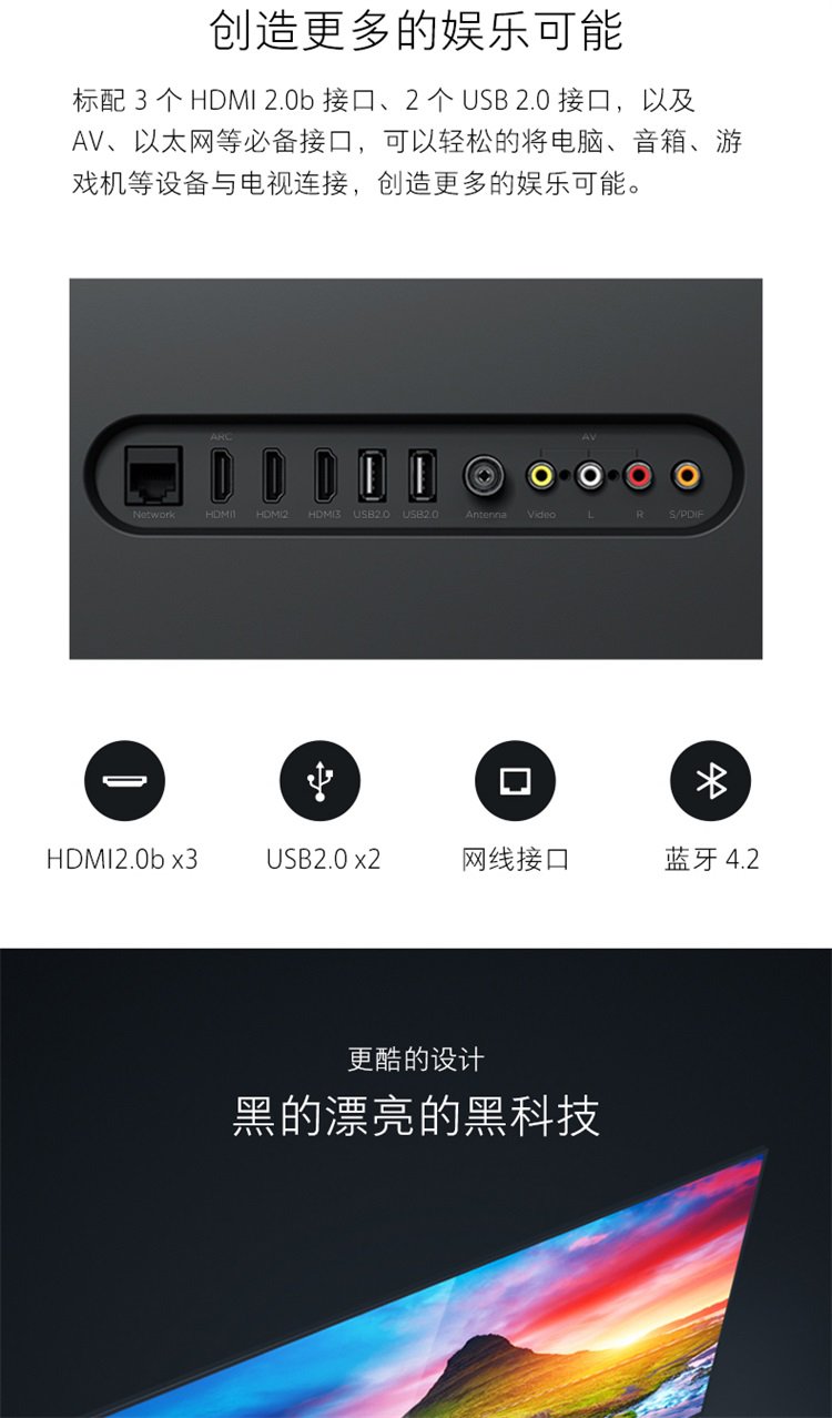 xiaomi/小米 小米电视4a 55英寸 4k超高清液晶电视机