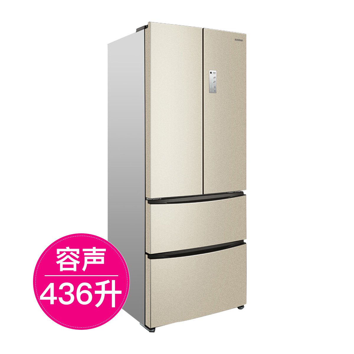 容声bcd-436wd11ma 436升 法式多门四门家用电冰箱 云智能wifi 风冷