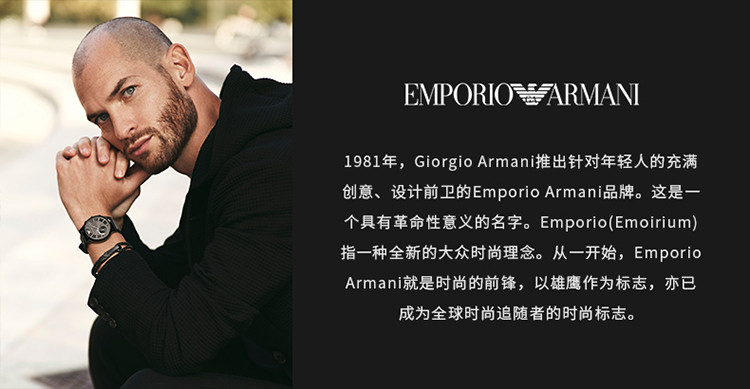 emporio armani明星同款阿玛尼手表女士满天星镶钻点缀石英手表ar1926