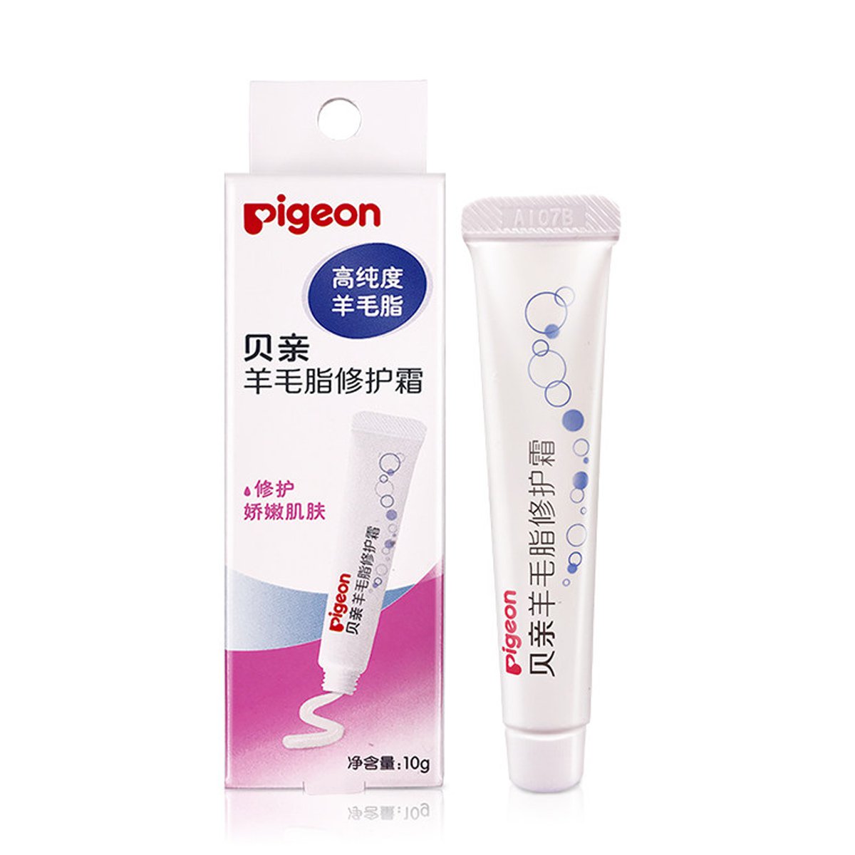 贝亲pigeon 日本进口乳头霜羊脂膏 羊毛脂修护霜10g