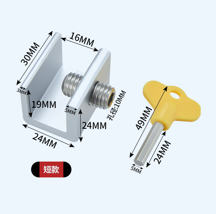 4个装窗户锁扣门窗纱窗限位器固定推拉儿童安全锁卡扣防盗神器