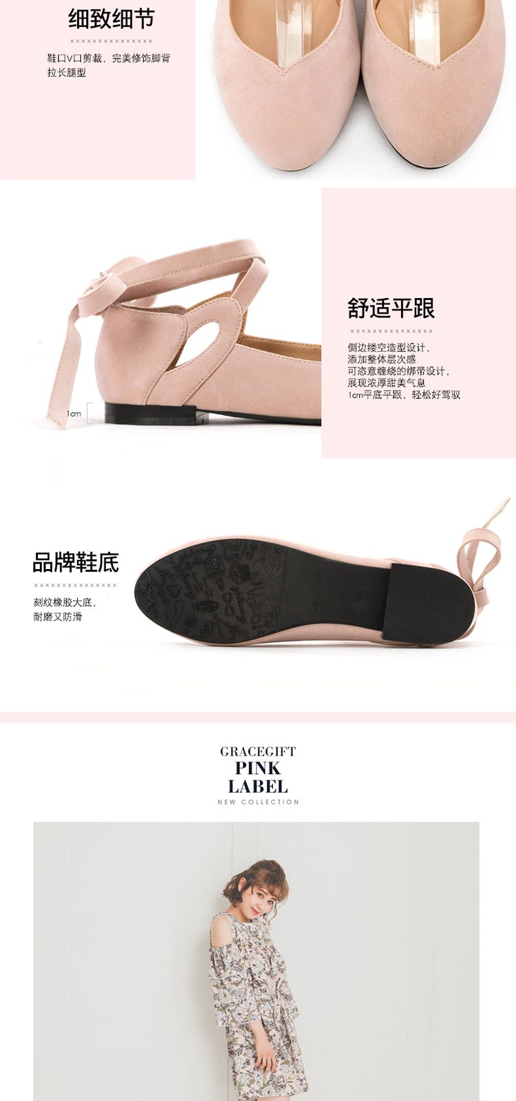 gracegift【蝴蝶结绑带】热卖人气款尖头浅口平底鞋女