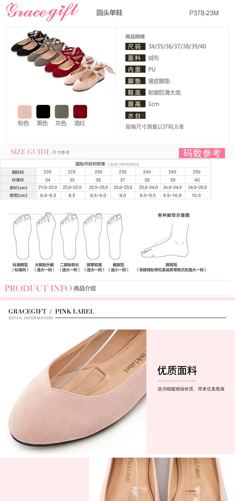gracegift【蝴蝶结绑带】热卖人气款尖头浅口平底鞋女