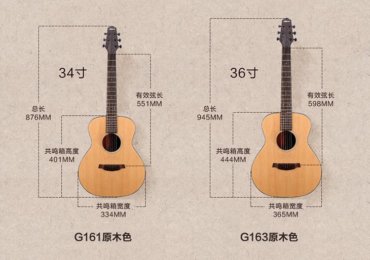 红棉kapok 36寸 民谣原木吉他新手初学入门练习吉它