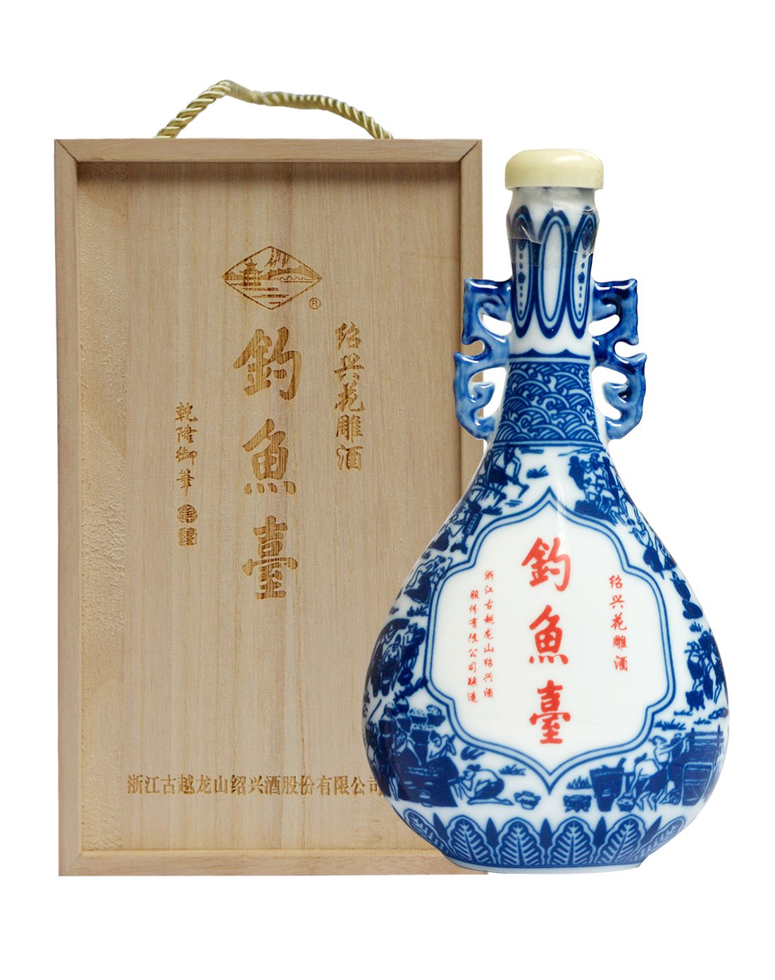 半干黄酒 钓鱼台二十年陈酿 500ml 送礼之选 商务宴请 父亲节 花雕酒