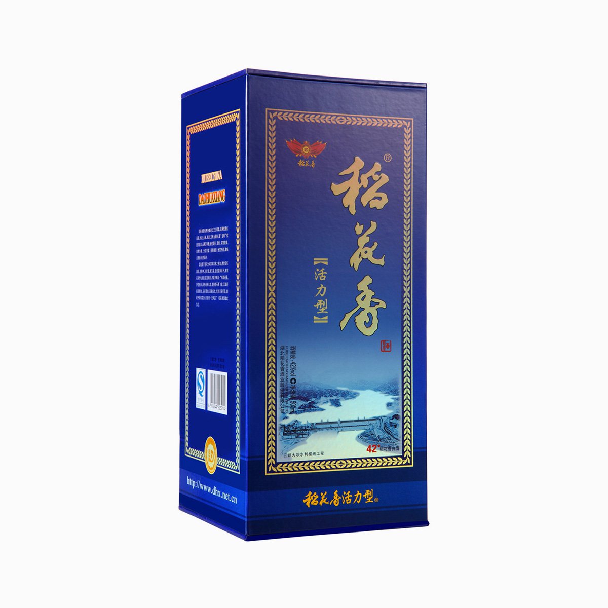 稻花香 活力型42度500ml单支礼盒装 浓香型高度白酒 朋友小聚 自饮