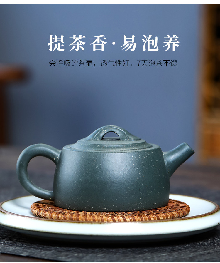 宜兴紫砂徐方怀作品豆青砂紫砂壶手工家用泡茶壶养生